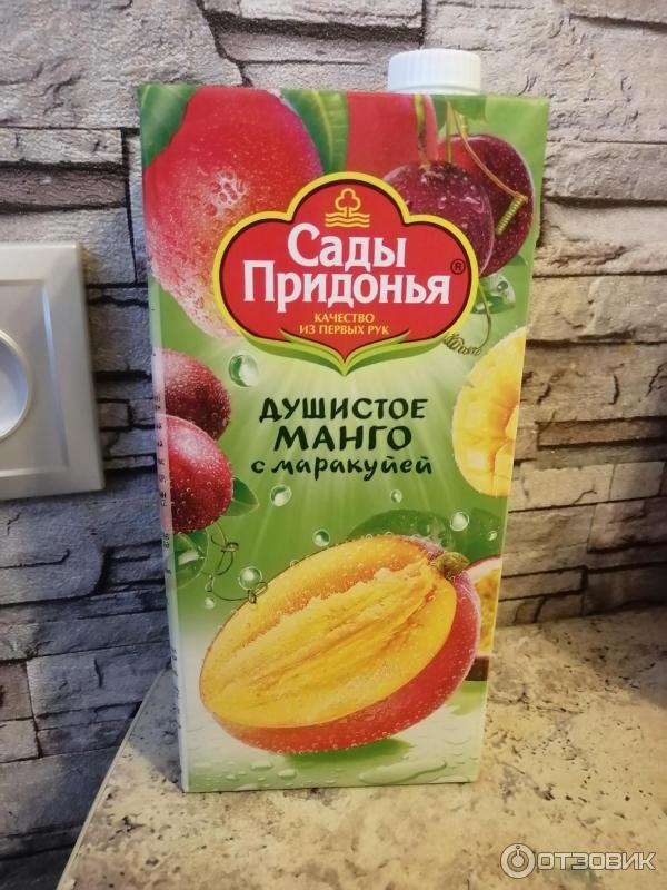 Отзыв о Нектар Душистый манго с маракуйей Сады Придонья | Вкусный нектар