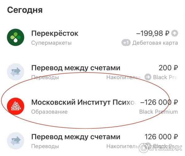 Сервис Тинькофф Premium фото