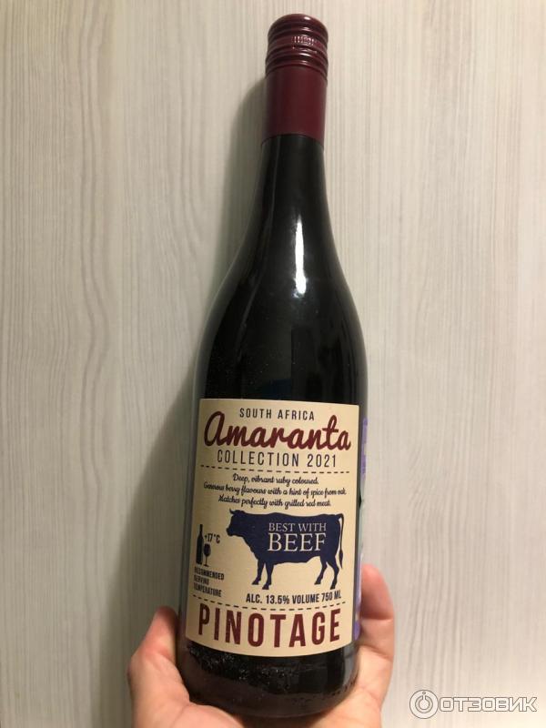 Вино Amaranta Pinotage фото