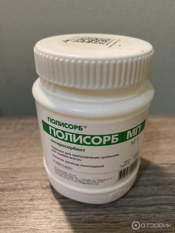 Отзыв о Порошок для приготовления суспензии для приема внутрь Полисорб ...
