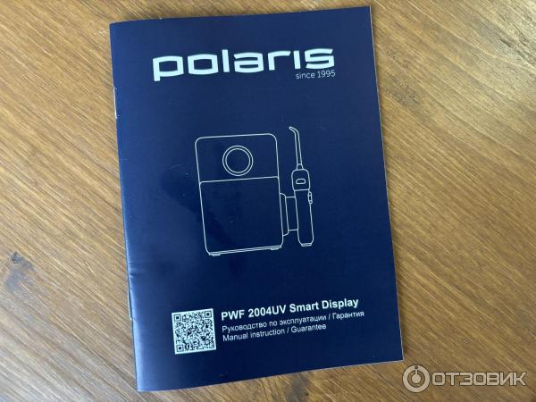 Ирригатор Polaris PWF 2004UV Smart Display фото