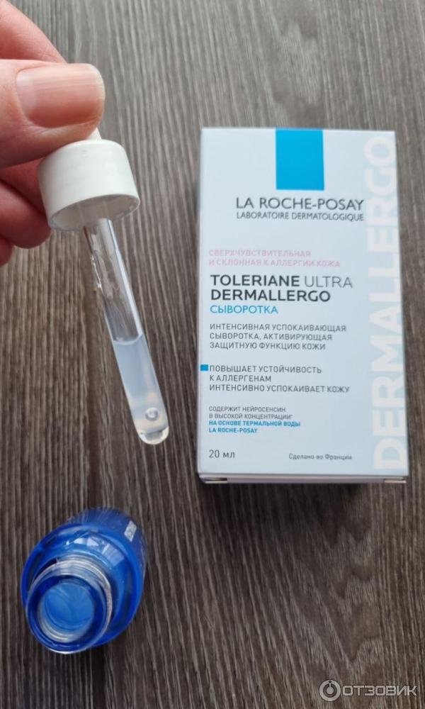 Сыворотка La Roche-Posay Toleriane Ultra Dermallergo