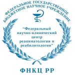 Федеральный научно-клинический центр реаниматологии и реабилитологии (Россия, Лыткино) фото