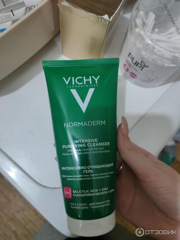 Средство для глубокого очищения Vichy Normaderm 3-In-1 Cleanser Scrub Mask фото