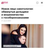 Система похудения Татьяны Забалуевой фото