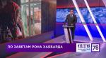 Система похудения Татьяны Забалуевой фото