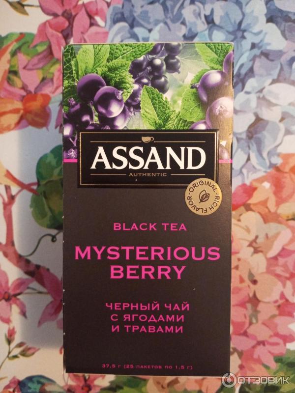 Чай черный в пакетиках Assand Mysterious Berry с ароматом ягод и трав фото