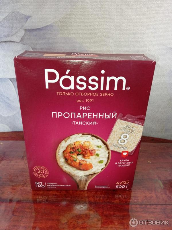 Рис тайский круглозерный Passim фото