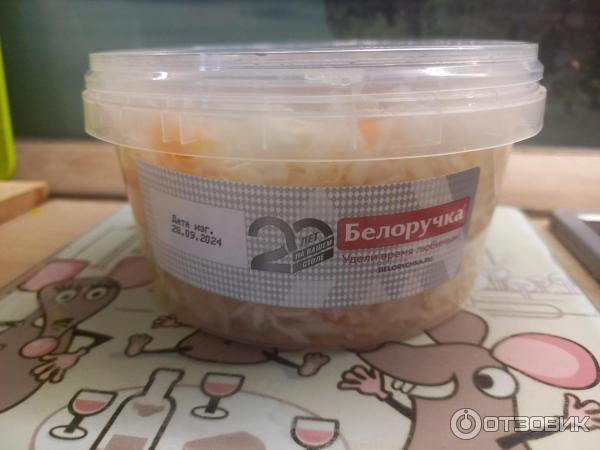 Отзыв о Капуста квашеная по-московски "Белоручка" | Не на наш вкус