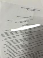 Агентство недвижимости "Монолит" (Россия, Нижний Новгород) фото