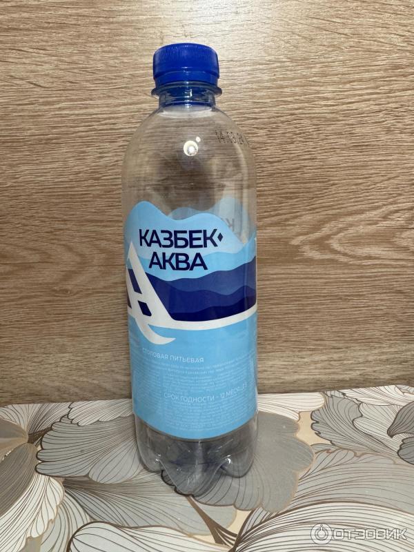 Вода Пивоваренный дом Бавария Казбек Аква фото