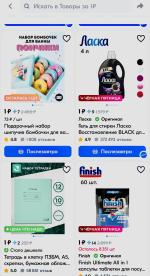 Карта Ozon Банка фото