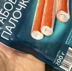 Крабовые палочки "Русское море" фото