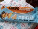 Филе минтая порционное замороженное Скорожарка фото