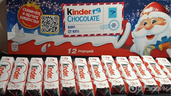 Отзыв о Шоколад молочный Kinder Chocolate | Новогодние настроение от Kinder