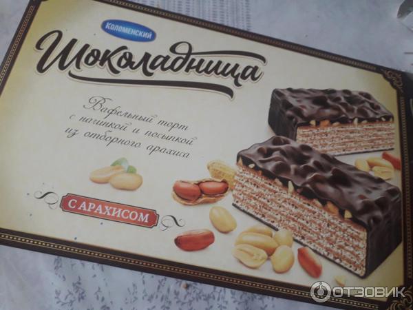 Вафельный торт Коломенское Шоколадница с арахисом фото