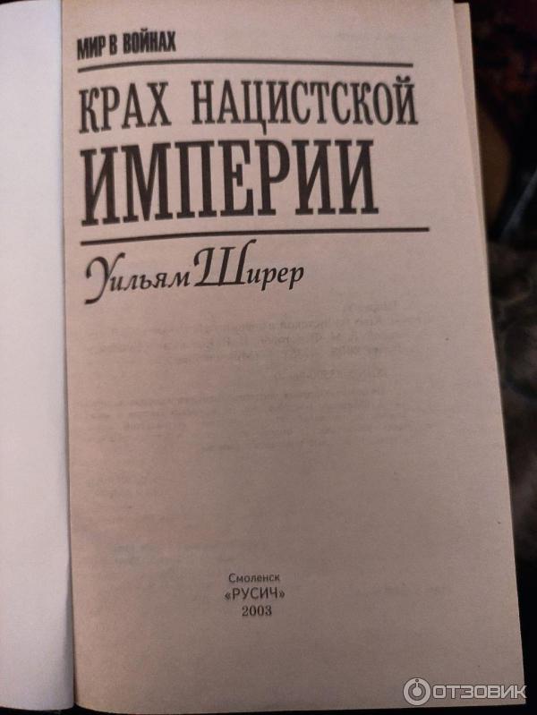 Серия, наз, автор, город, издательство, год