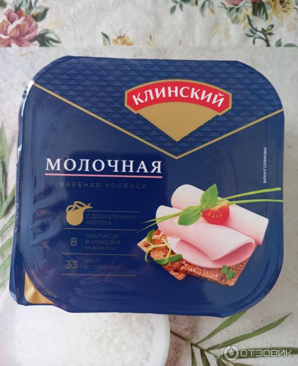 Колбаса вареная Клинский мясокомбинат Молочная фото