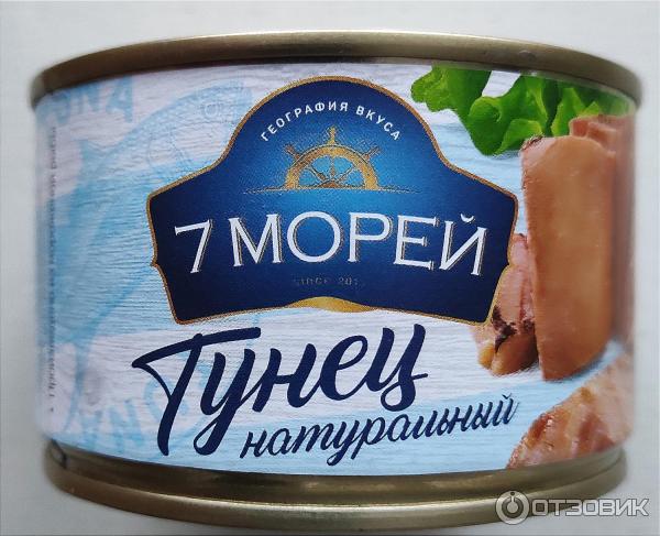 тунец натуральный 7 Морей