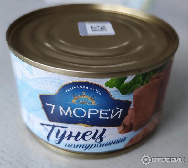 тунец натуральный 7 Морей