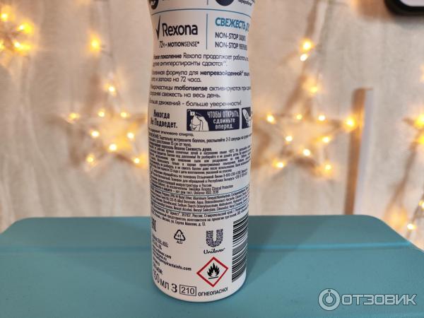 Антиперспирант аэрозоль Rexona Свежесть душа фото