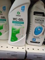 Чистящее средство Grass WC-GEL фото