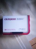 БАД Pro.Med.CS "Селцинк Плюс" фото