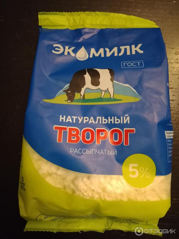 Отзыв о Творог Экомилк 5% | И для выпечки подойдет, и для завтрака