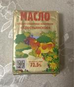Масло сладко-сливочное несоленое Экопищпром "Крестьянское" 72,5% фото