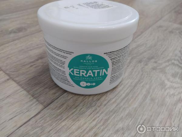 Маска для волос Kallos Keratin фото