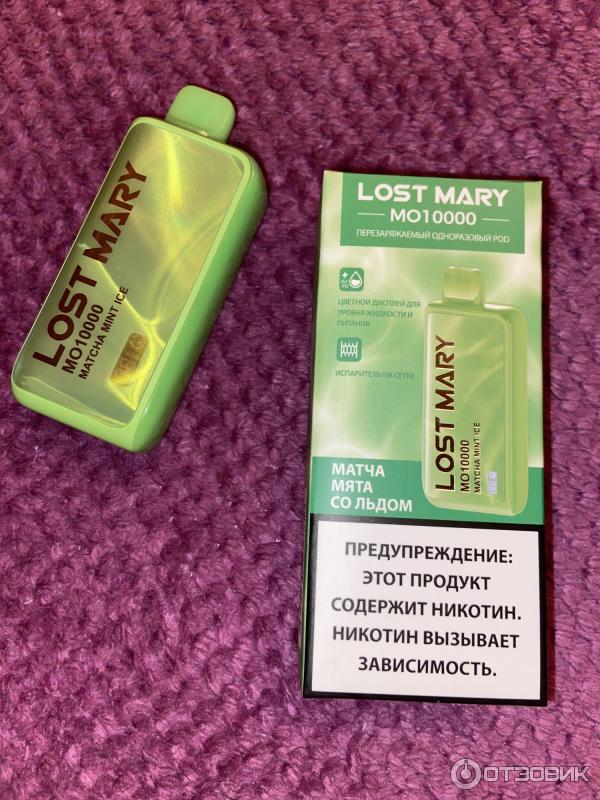 Электронная сигарета Lost Mary MO10000 Matcha Mint Ice Матча Мята со Льдом фото