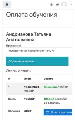 Национальный центральный институт развития дополнительного образования НЦРДО (Россия, Москва) фото