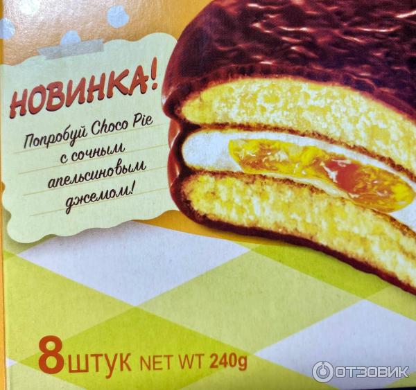 Пирожное Orion Choco Pie Апельсин фото