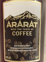 Спиртной напиток на основе армянского коньяка Арарат со вкусом кофе фото