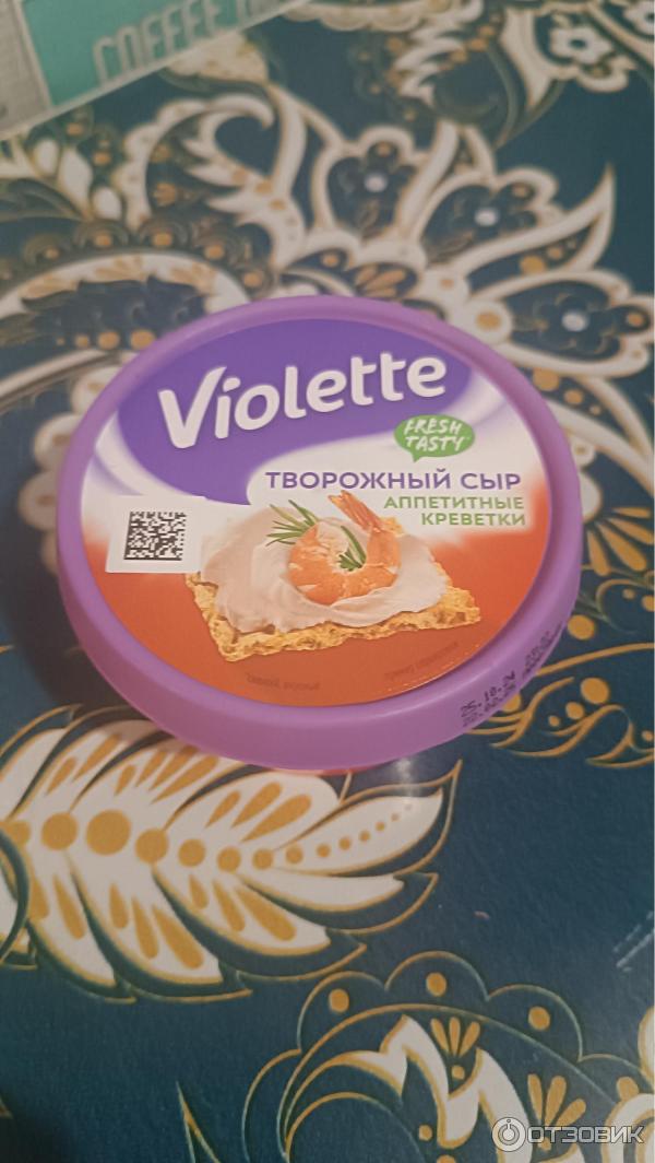 Сыр творожный Violette с креветками фото