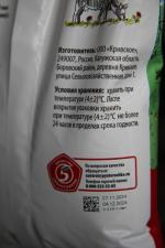 Молоко пастеризованное Красная цена 3,2% фото