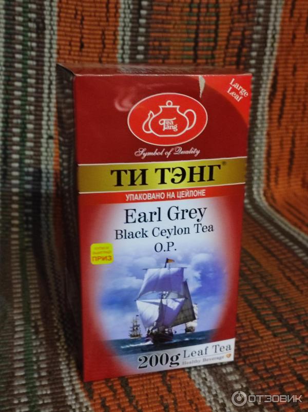 ТИ ТЭНГ Earl Grey Black Ceylon Tea фото