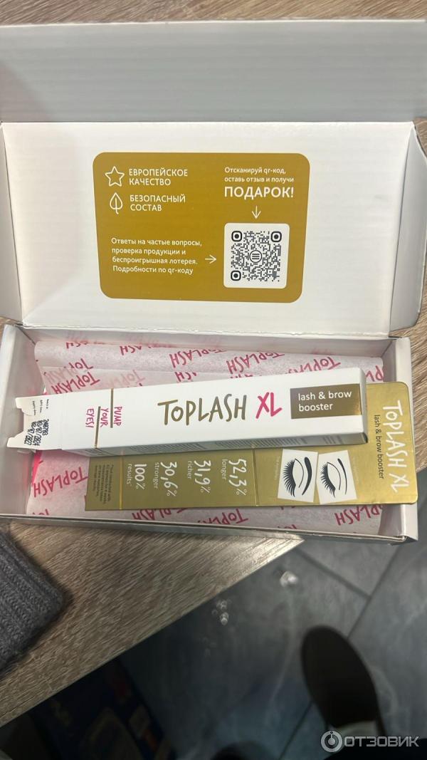 Сыворотка для роста бровей и ресниц TopLash Lash and Brow Booster фото