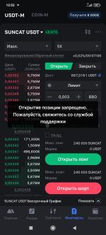 Криптобиржа MEXC фото