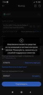Криптобиржа MEXC фото