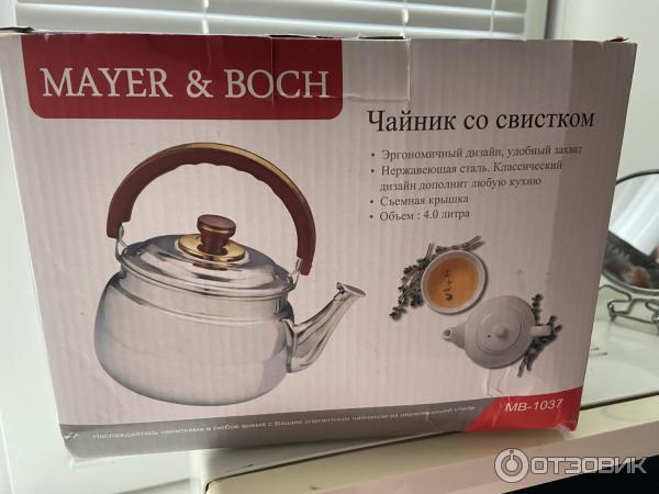 Чайник металлический со свистком MAYERBOCH фото