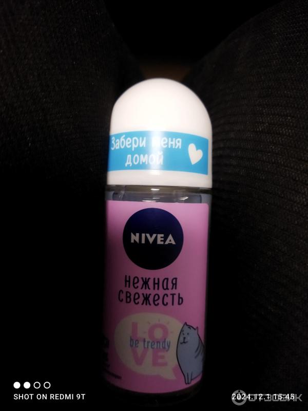 Антиперспирант-шарик Nivea Love to be trendy Нежная свежесть фото