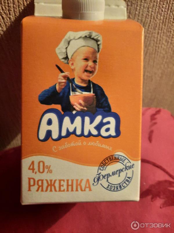 Упаковка ряженки Амка