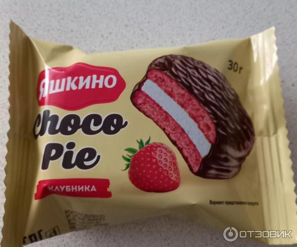 Отзыв о Печенье "Яшкино" Choco Pie | Представляю вашему вниманию "Чоко ...