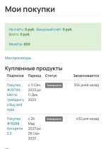 Kokorevinvest - онлайн-курс Дмитрия Кокорева по инвестированию в криптовалюты "Алгоритм" фото