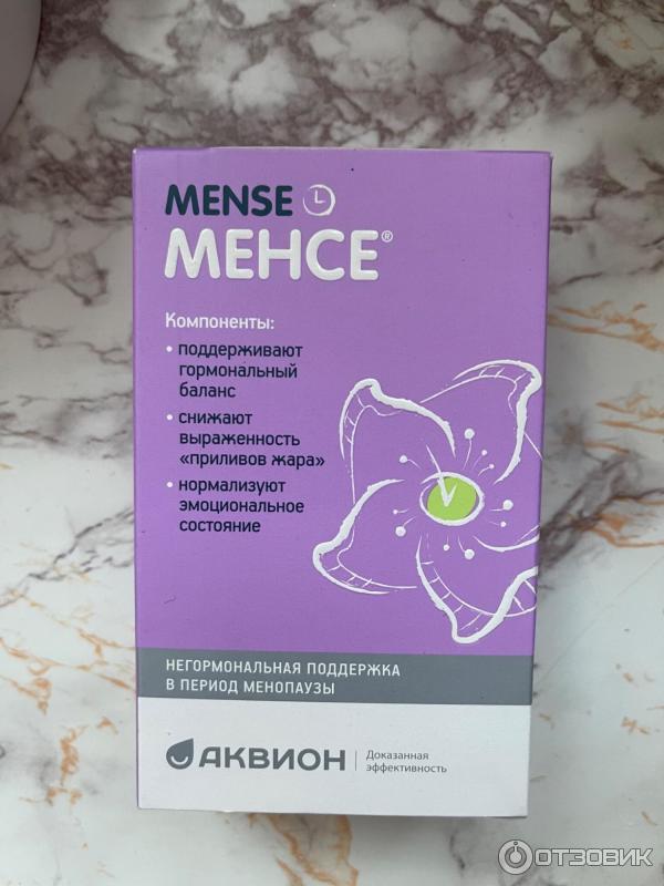 Менсе капс 40. Аквион менс. Менсе от климакса. Менсе капсулы 40. Бад менсе для женщин.