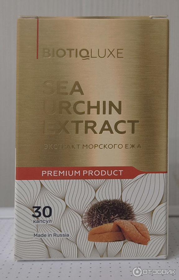 Отзыв о Экстракт морского ежа Biotic Luxe Sea Urchin Extract Биотик ...