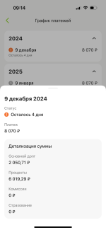 Акция Эльдорадо "Рассрочка 0-0-24" фото