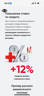 Акция Эльдорадо "Рассрочка 0-0-24" фото