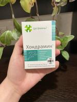 Биорегулятор хрящевой ткани Хондрамин Классик фото